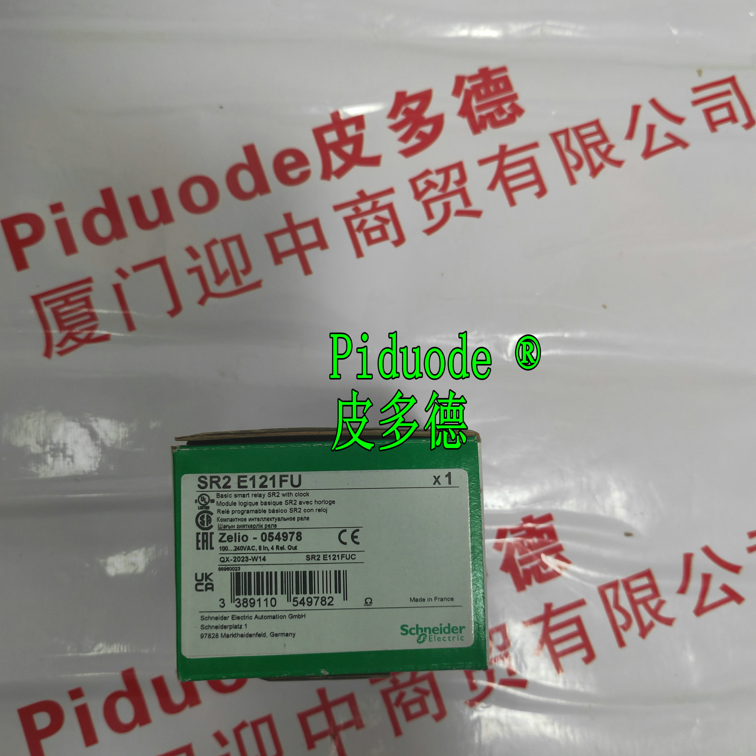 Schneider施耐德SR2E121FU 可编程控制器全新原装正品现货